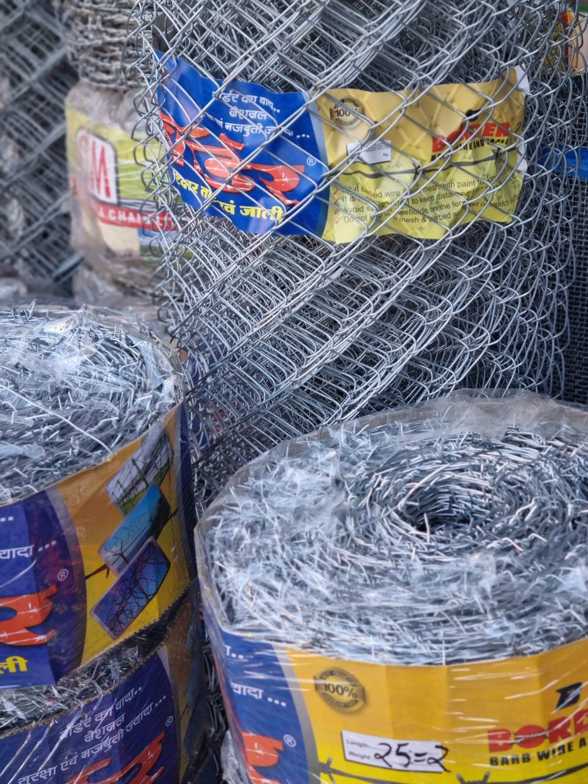 Border brand chain link and barbed wire rolls with the Border label